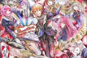 Eine wimmelige Zirkusszene im Mangastyle