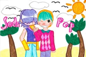 Zwei bunte Kinder stehen zwischen Bäumen. Auf dem Bild stehen die Wörter Soda Pop