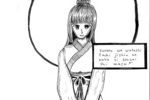 Die Bleistiftzeichnung im Mangastil  zeigt eine Frau in einem tradionellen, japanischen Gewand. a